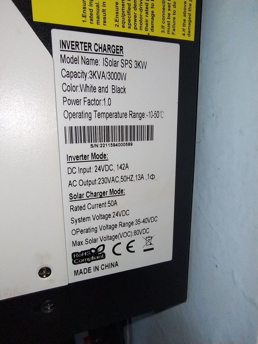 Гибридный инвертор солнечный Powland 2400W 24V ISolar-SPH 3KW (Max СH