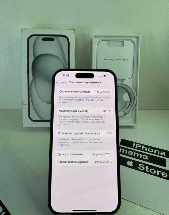 iphone 15  128 gb