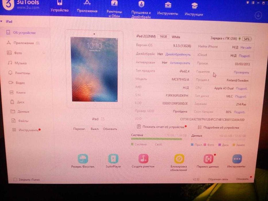 Продам планшет Apple iPad 2 16GB WiFi Model A1395