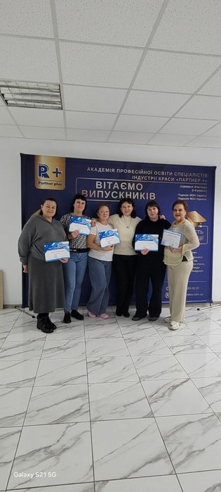 Масажист профі .