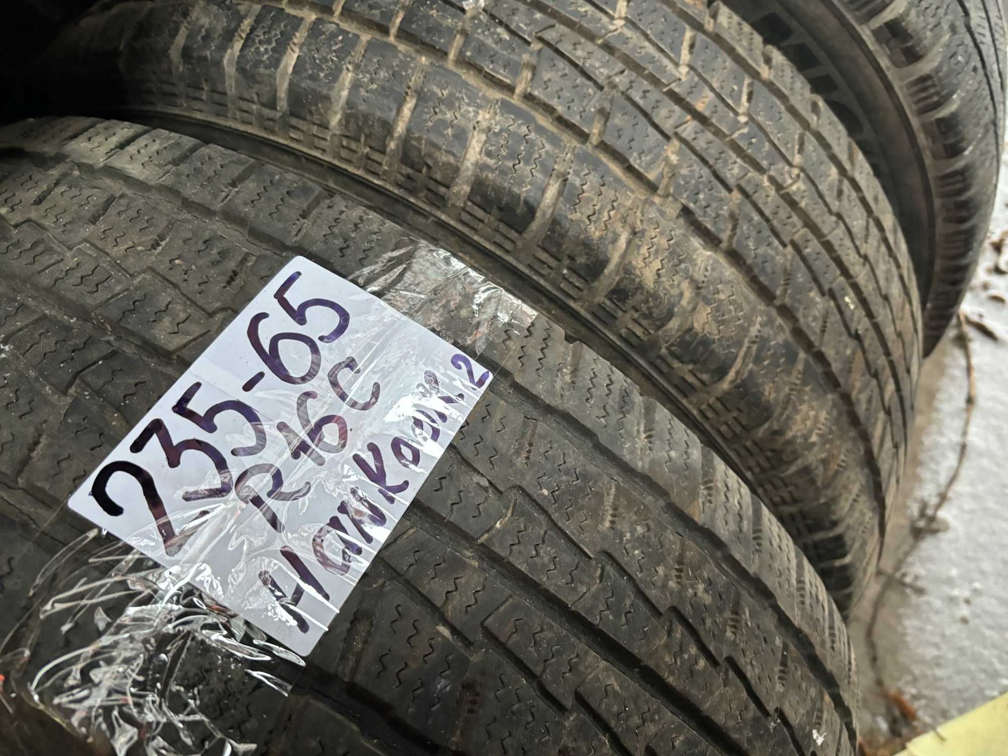 ГРУЗОВАЯ= 235-65-R16C HANKOOK грузовая резина 2 штуки GERMANY