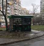 КІоск, пр. Червоної Калини, 53 ( пр Маяковського)