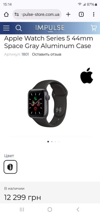 Aplle watch series 5 44mm Space Gray Aluminum Case