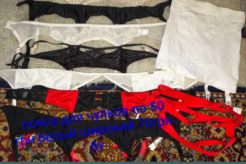 Сексуальная одежда для дома