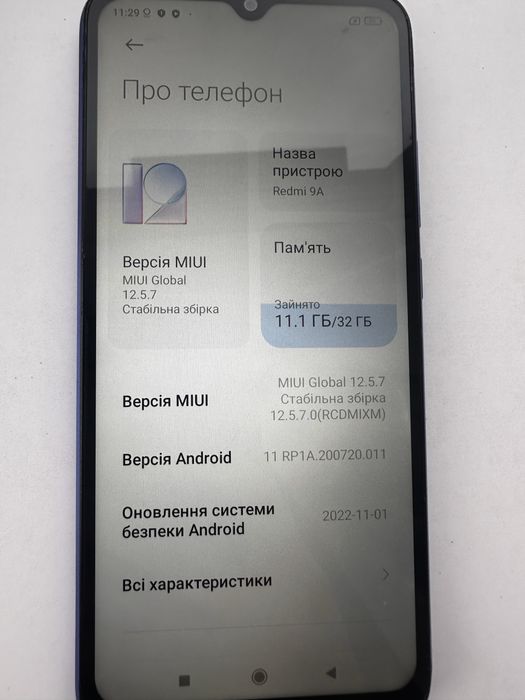 Продам Xiaomi Redmi 9a