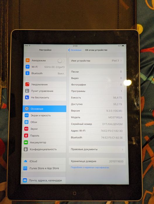 Обменяю iPad 3 на что-то интересное.