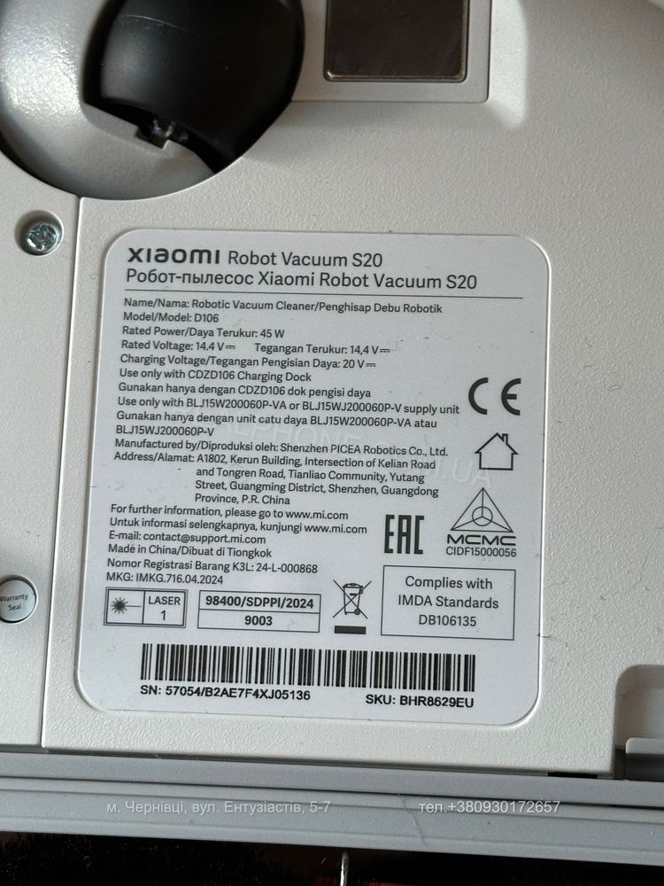 Робот-пилосос Xiaomi Robot Vacuum S20 White
