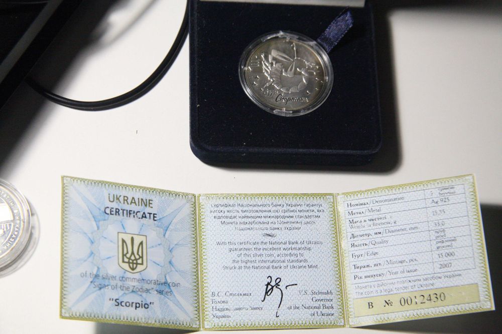 Срібна  пам'ятна монета з серії знаки зодіаку "Сузір'я Скорпіон"