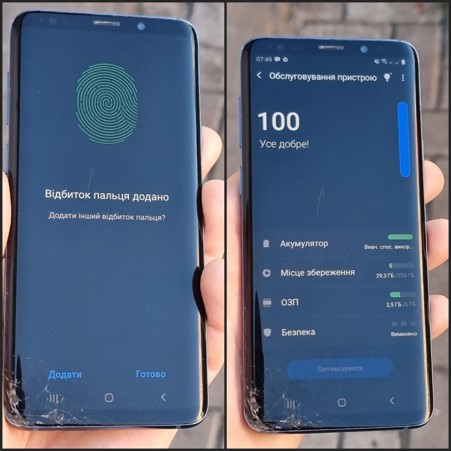 Samsung S9Plus ( 6/256Gb ) NFC