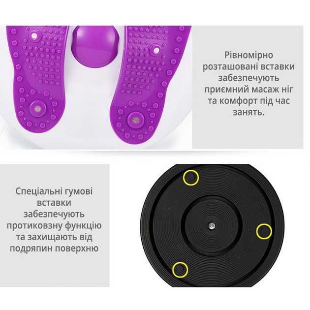 Диск здоров'я Waisttwisting, фітнес колесо для корекції фігури