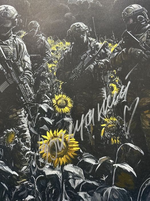 Картина з підписом Валерія Залужного