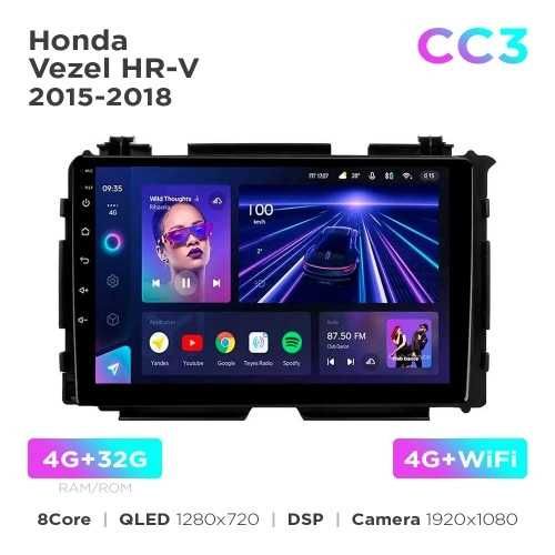 Штатная магнитола Teyes CC3 4+32 Gb Honda Vezel / HR-V 2015-2018