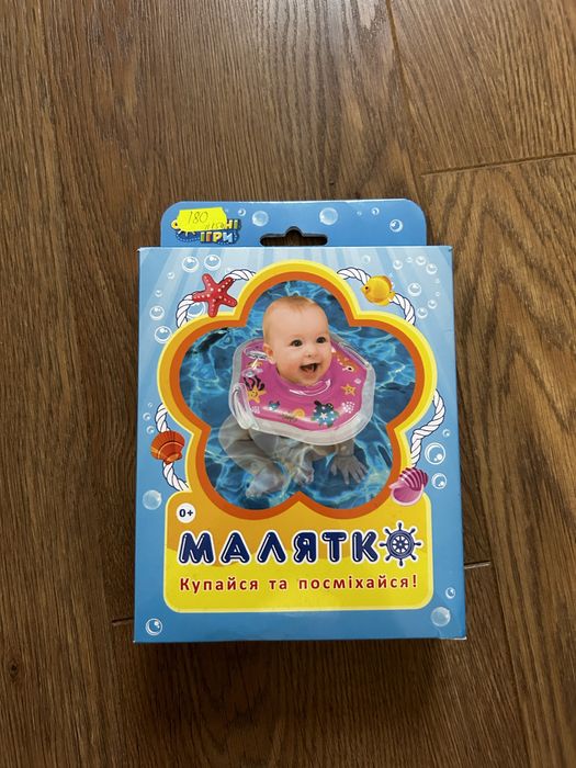 Круг на шию і водний коврик