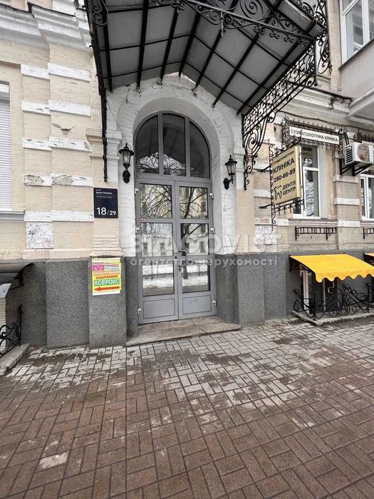 Актуально! Продам квартиру квартиру Мазепи Доревол Центр Арсенальна