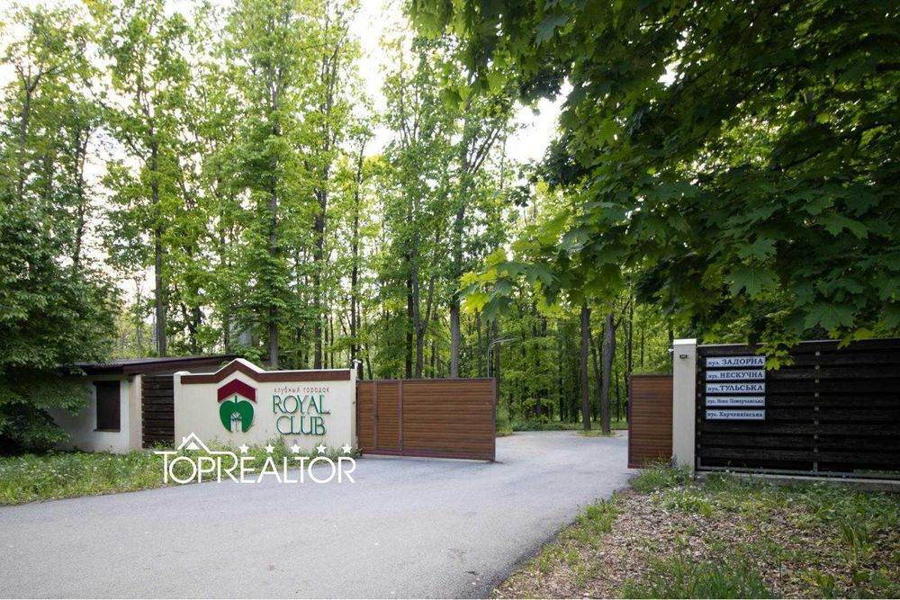 Продам участок  15 соток в коттеджном посёлке Роял Клаб лесопарк