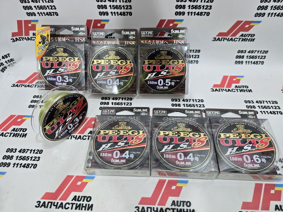 Шнур Sunline PE EGI ULT HS8 180m. 240м (YGK. Gosen. Varivas)