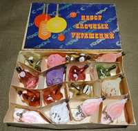 Набор елочных игрушек  СССР 80-е годы.