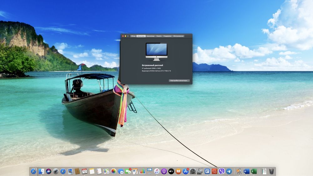 Моноблок Apple IMac 27 2013г Полный комплект