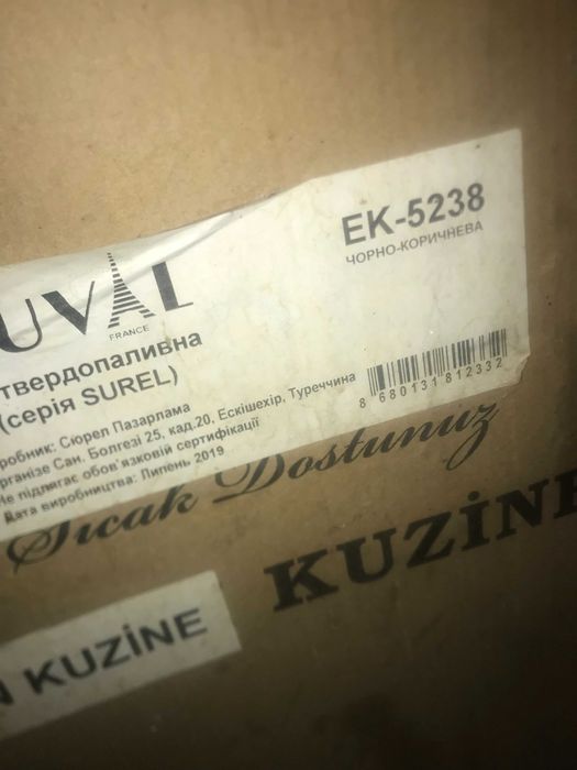 Duval EK-5238 Дров'яна піч-кухня «євро буржуйка» з духовкою