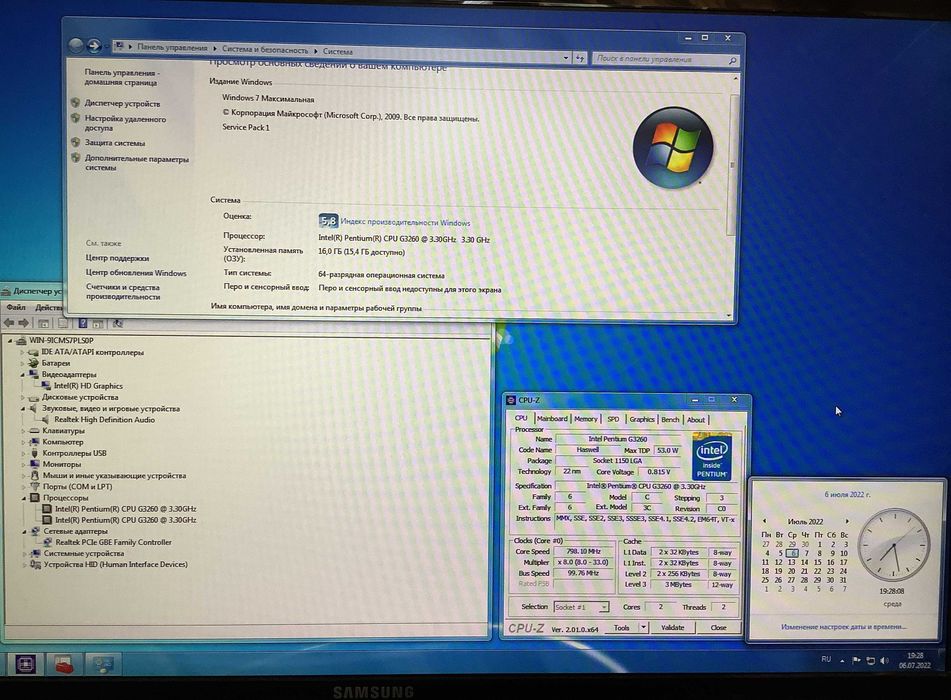 Процесор Intel Pentium G3260 3.30ГГц SR1K8 Haswell для Socket LGA 1150