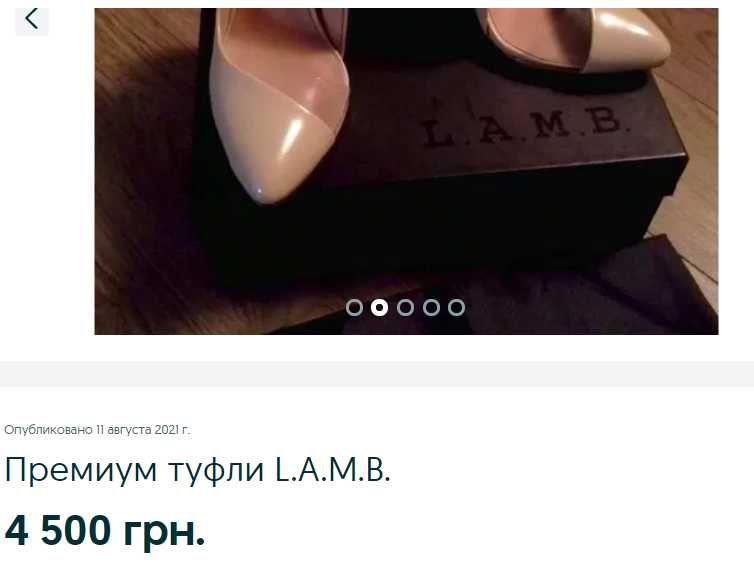 Туфли лодочки бренда  l.a.m.b. harlie heels сша 36 р на стопу 23 см