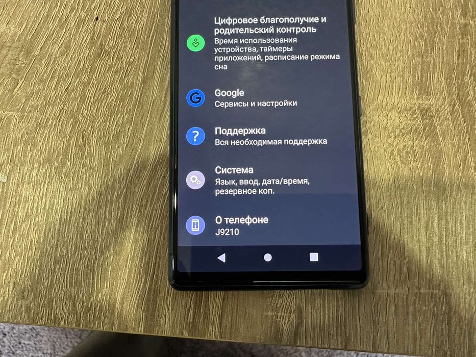 Sony Xperia 5 Dual