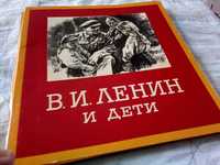 Картки "В.І.Ленін і діти",17 карток.