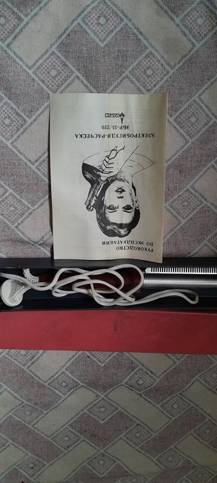 Електро - Бігуді. Вінтаж 1992 р.