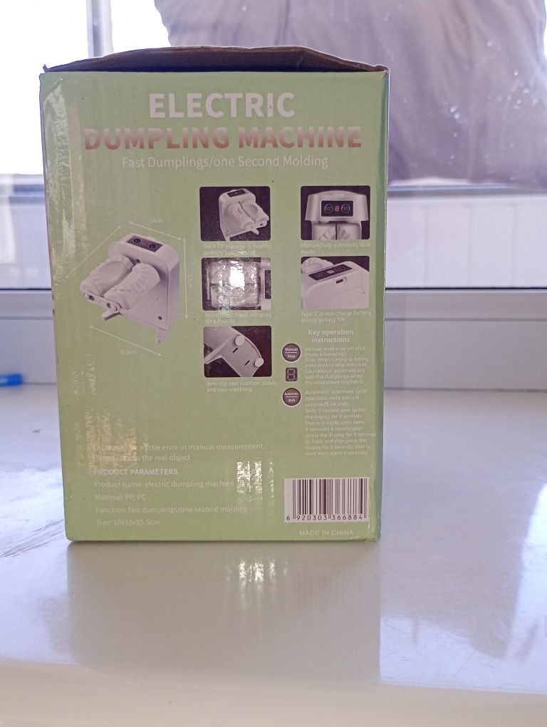 Соковыжималка braun+подарок электровареничница