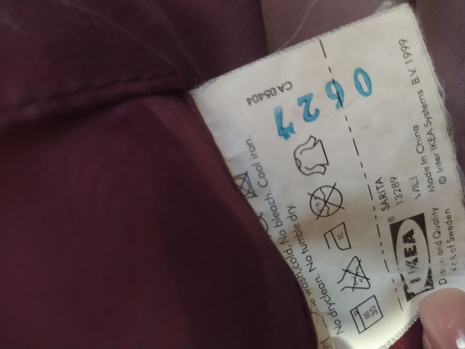 Тюль. Красная и фиолетовая