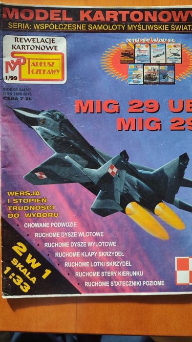 Archiwalne modele kartonowe.