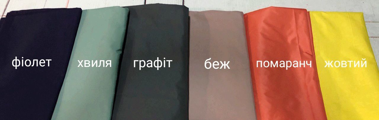 Тканина плащівка принтована, плащова тканина