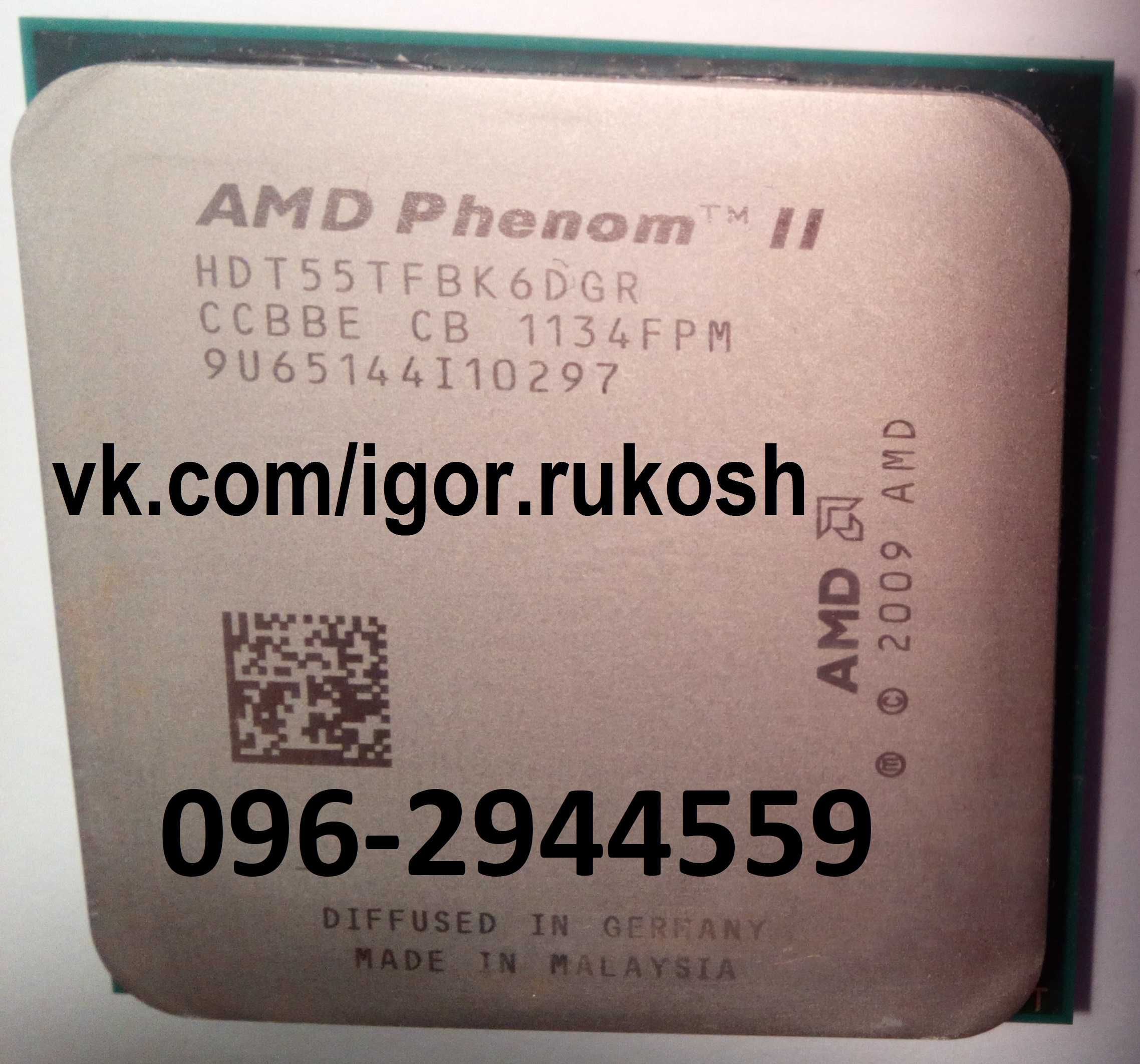 6 ядер 9Мб кэш AMD Phenom II x6 1055T 2,8GHz 125W 1045Т 2,7GHz 95W