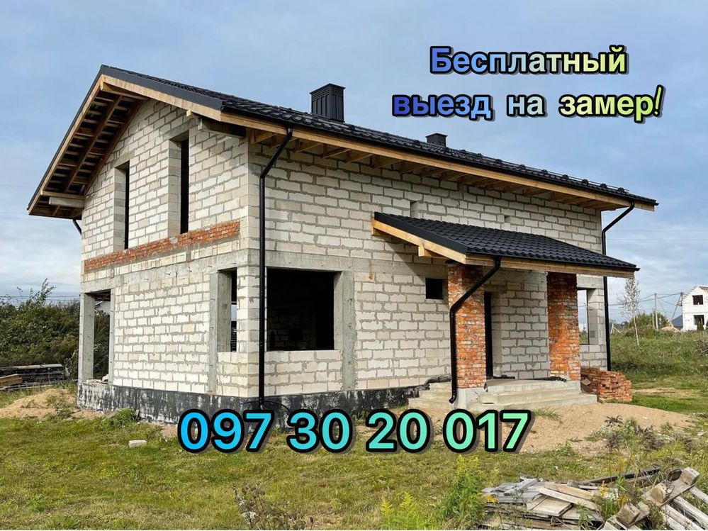 Кровля крыш.Утепление фасадов.Ремонт кровли.Утепление дома.Мансарда