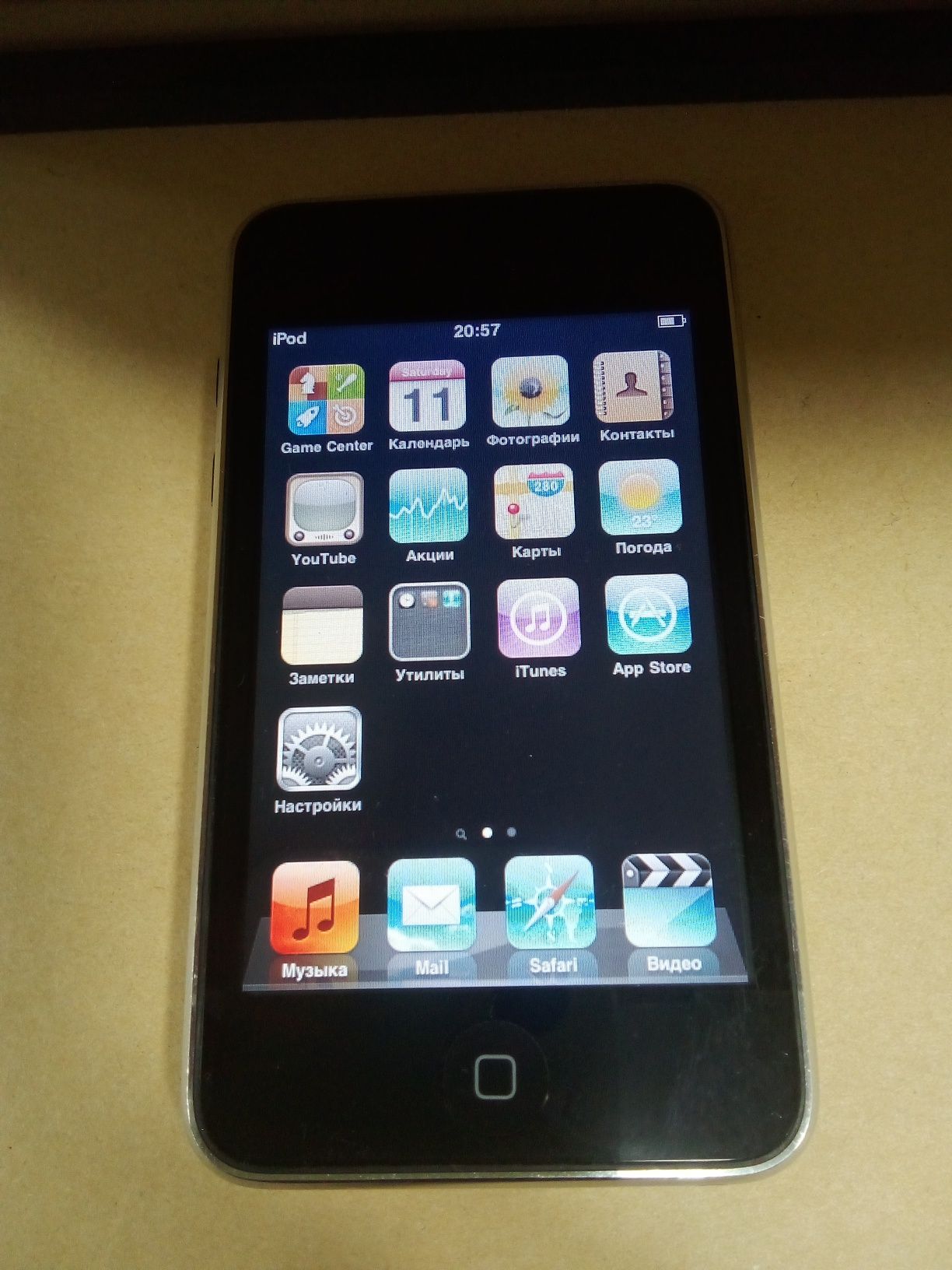 Apple iPod A1288 (8Gb)