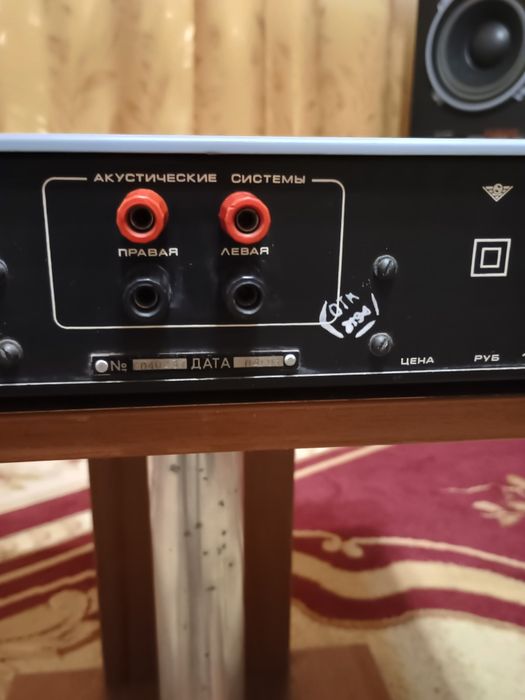 Стерео усилитель "Амфитон 75У -101С". 2×35W