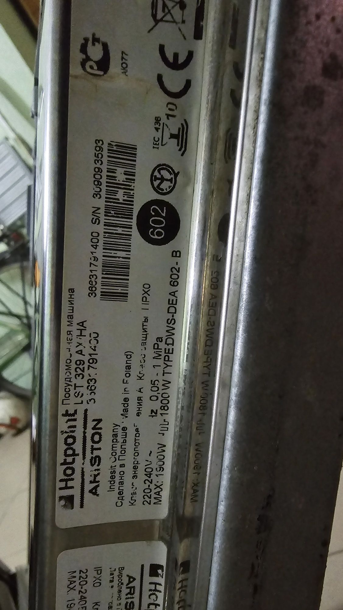 Продам посудомойку Аристон LST 329АX/HA Б/У -