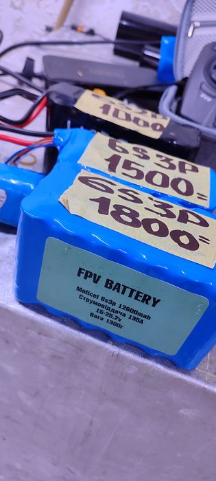 Аккумулятор для FPV