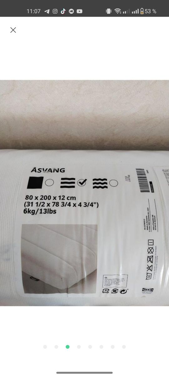 Матрац Aswang 80х200х12см новый