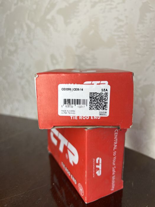 Внешний наконечник рулевой тяги Лансер 9