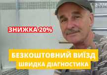 ‼️ Вызов сантехника + чистка бойлера 24/7 Сантехнік, сантехник