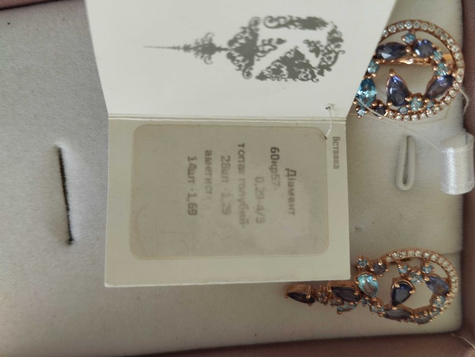 Продам золоті сережки з діамантами, топазами та аметистами.