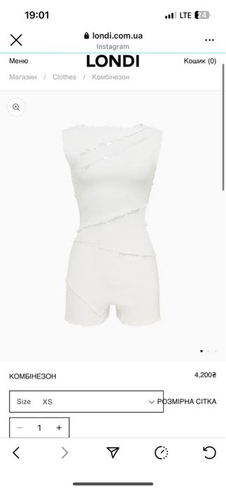 Комбінезон Londi