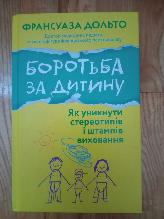 Книги українською мовою