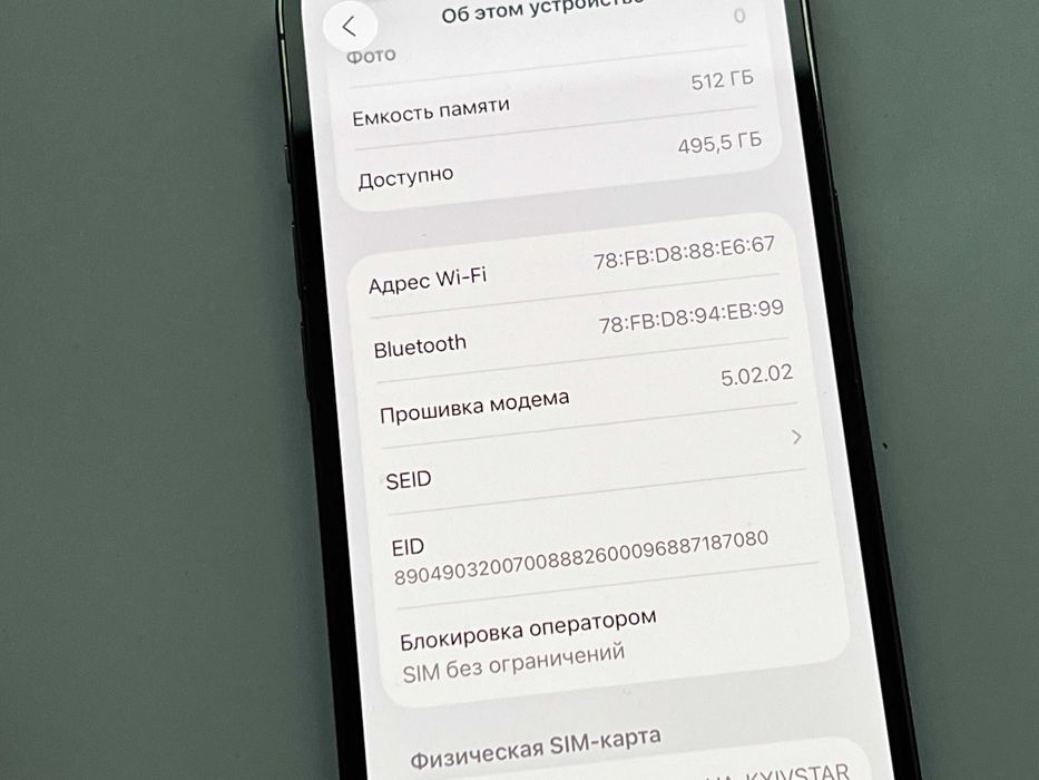 Apple iPhone 13pro 512GB