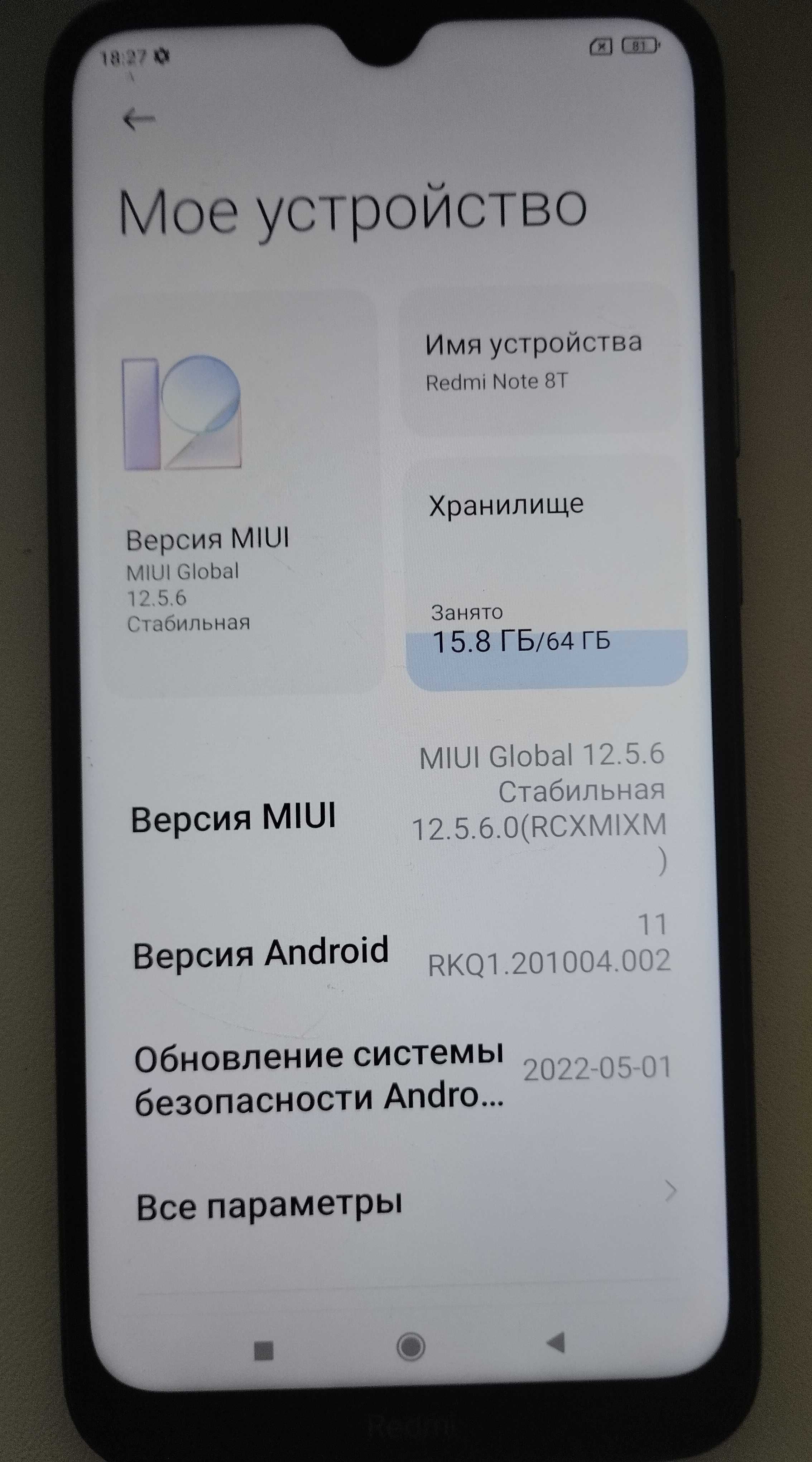 Смартфон Xiaomi Redmi note 8t 4+1/64Gb