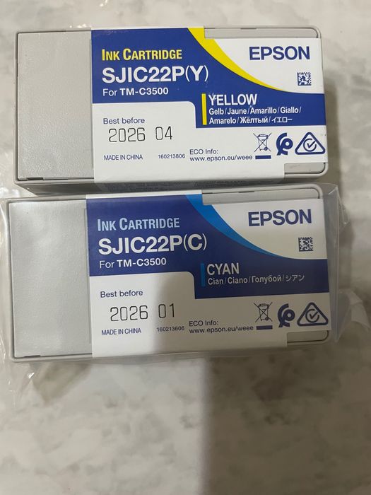 Катридж EPSON SJIC22P(C)