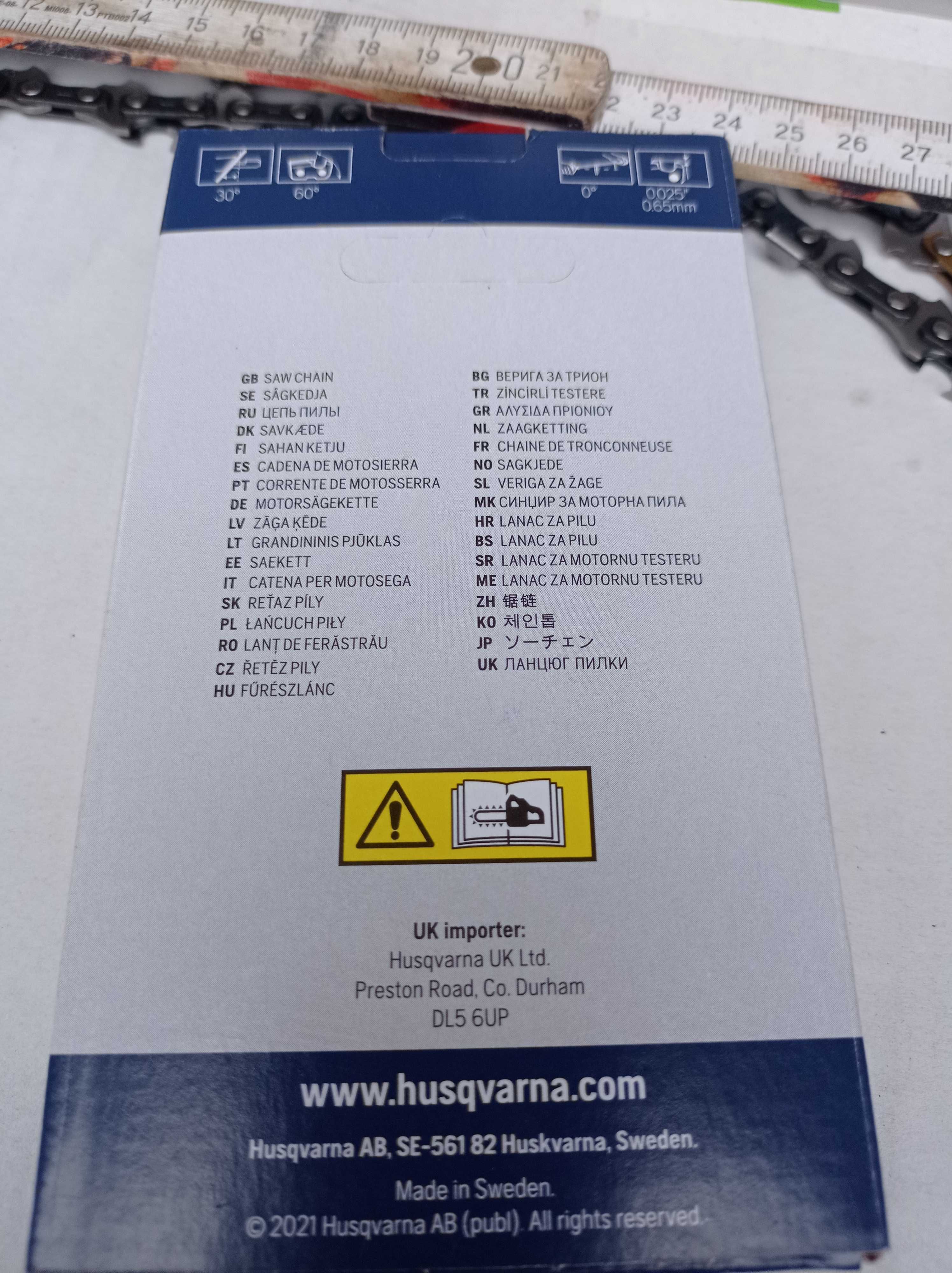 Łańcuch Husqvarna S93G