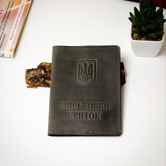 Обкладинка на військовий квиток із натуральної шкіри.