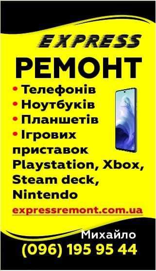 Ремонт геймпадов джойстиков  Xbox , Playstation DualSense, Dualshock